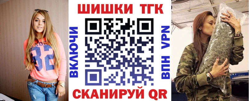 Наркотические вещества Зеленоградск Кодеин Cocaine Меф мяу мяу Гашиш СК