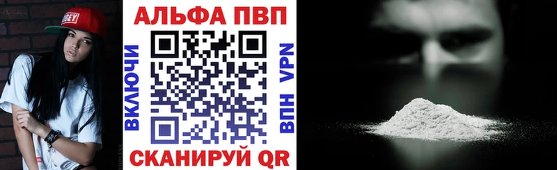 Alfa_PVP СК КРИС  Зеленоградск 