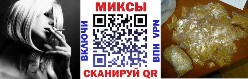 Бутират оксана  Зеленоградск 