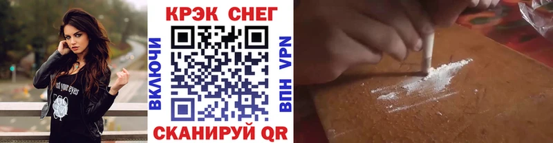 Cocaine Перу  omg рабочий сайт  Зеленоградск 