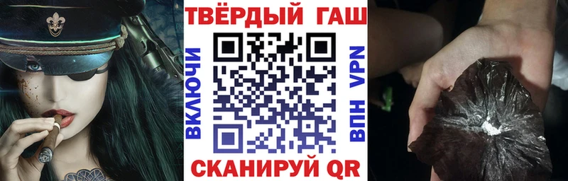 Гашиш ice o lator  маркетплейс как зайти  Зеленоградск 