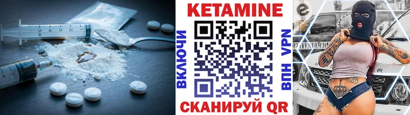 продажа наркотиков  Зеленоградск  КЕТАМИН ketamine 