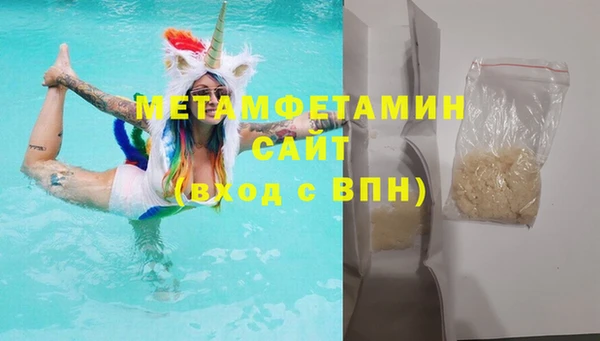 альфа пвп VHQ Заволжье