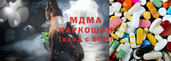 мефедрон Заводоуковск