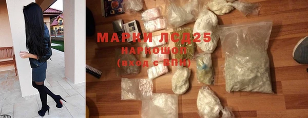 мефедрон Заводоуковск