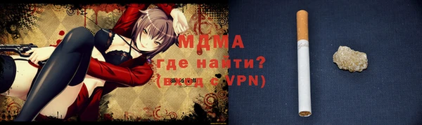 мефедрон Заводоуковск
