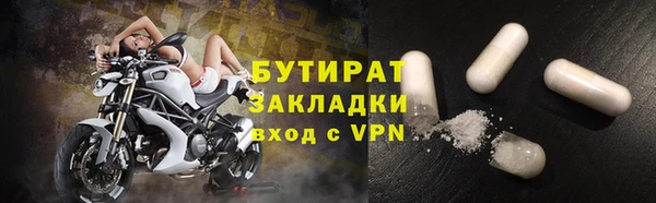 амф Заволжск