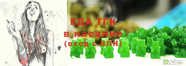 мефедрон Заводоуковск