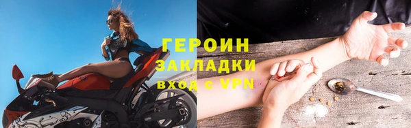 амф Заволжск