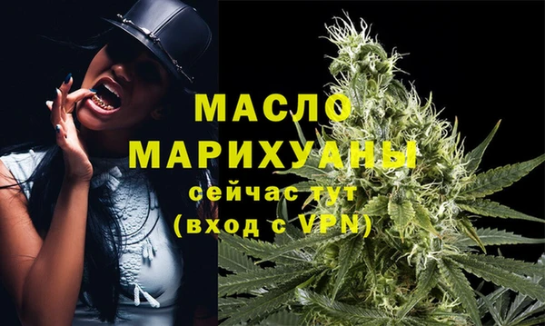 мефедрон Заводоуковск