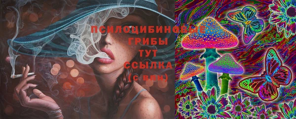 альфа пвп VHQ Заволжье