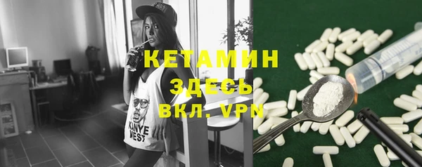 мефедрон Заводоуковск
