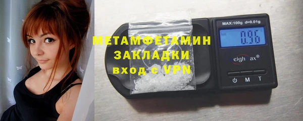 альфа пвп VHQ Заволжье