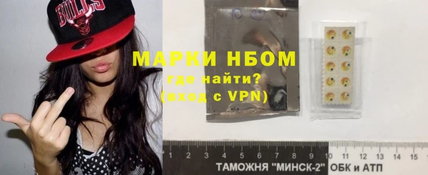 мефедрон Заводоуковск