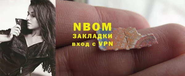 альфа пвп VHQ Заволжье