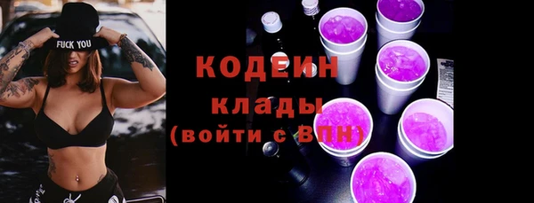альфа пвп VHQ Заволжье