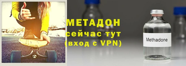 альфа пвп VHQ Заволжье