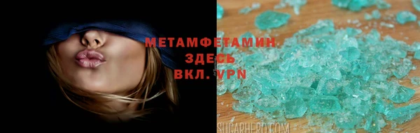 МДМА Красноперекопск