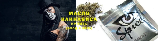 альфа пвп VHQ Заволжье