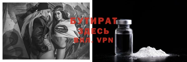 альфа пвп VHQ Заволжье