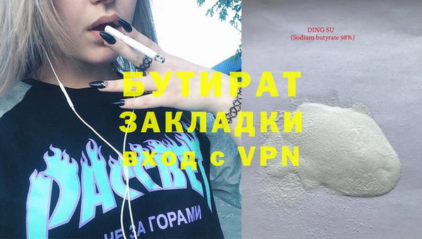 spice Костерёво