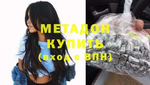 альфа пвп VHQ Заволжье