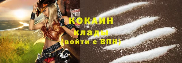 мефедрон Заводоуковск