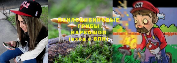 мефедрон Заводоуковск