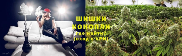 мефедрон Заводоуковск