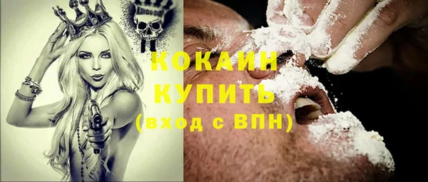 амф Заволжск