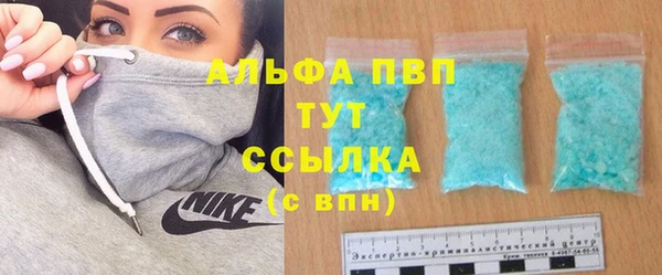 амф Заволжск