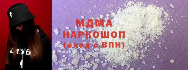 альфа пвп VHQ Заволжье