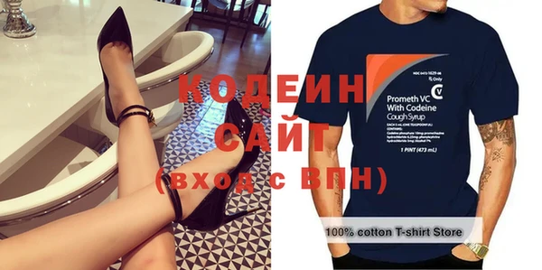мефедрон Заводоуковск
