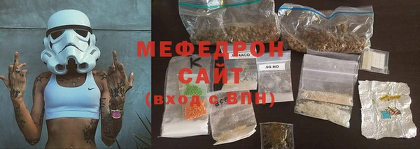 альфа пвп VHQ Заволжье
