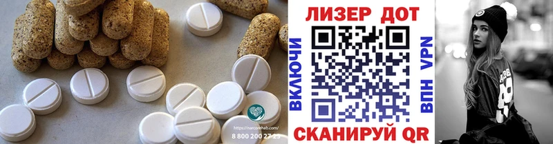купить наркотики цена  Зеленоградск  Лсд 25 экстази ecstasy 