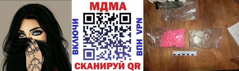 МДМА crystal  Зеленоградск 