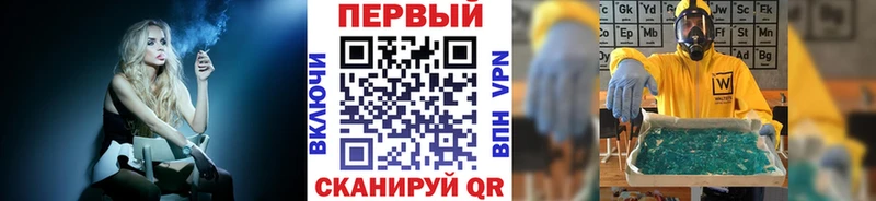 как найти наркотики  сайты даркнета официальный сайт  Метамфетамин кристалл  Зеленоградск 