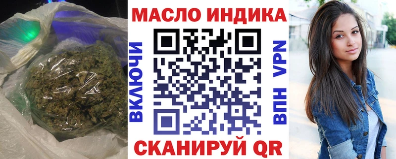 ТГК концентрат  Зеленоградск 